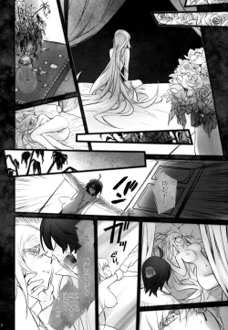 Page 31 of Shinobu Bridal