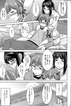 Page 159 of Action Pizazz DX 2015-07