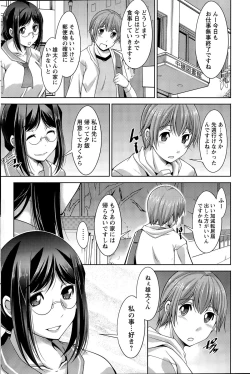 Page 160 of Action Pizazz DX 2015-07