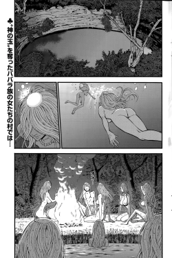 Page 165 of Action Pizazz DX 2015-07