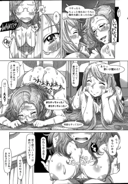 Page 16 of Action Pizazz DX 2015-07