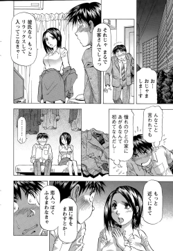 Page 228 of Action Pizazz DX 2015-07