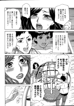 Page 32 of Action Pizazz DX 2015-07