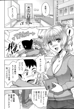 Page 50 of Action Pizazz DX 2015-07