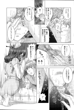 Page 95 of Action Pizazz DX 2015-07