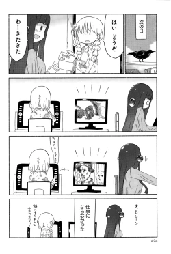 Page 424 of COMIC Anthurium 027 2015-07