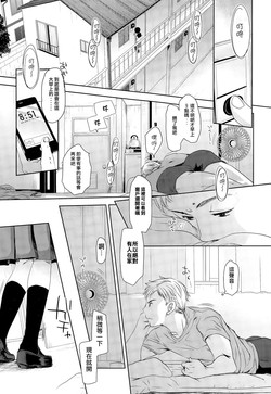 Download Iimae Zenpen