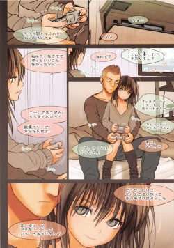 Page 14 of Little Girl 8