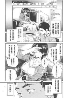[Kishizuka Kenji] Boku no Shiranai Haha (Konnani Yasashiku Saretano) [Chinese] [小黑修字修圖]