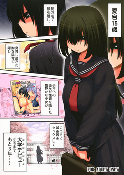 (COMIC1☆8) [Shin Hijiridou Honpo (Hijiri Tsukasa)] Atago 15-sai (Kantai Collection -KanColle-)