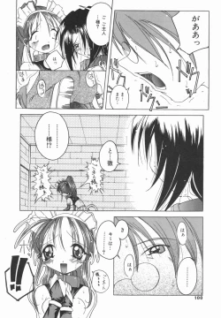 Page 101 of ORDERMADE