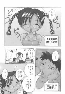 Page 105 of ORDERMADE