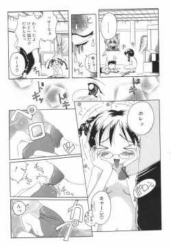 Page 108 of ORDERMADE