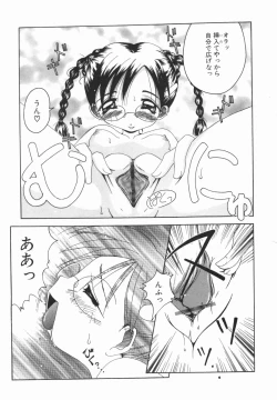 Page 110 of ORDERMADE