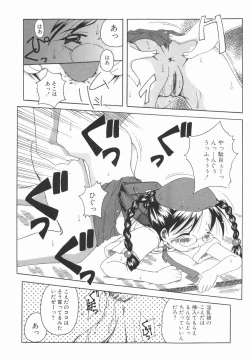 Page 117 of ORDERMADE