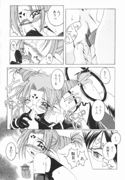 Page 131 of ORDERMADE