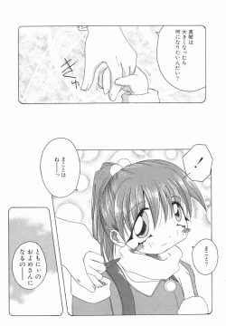 Page 136 of ORDERMADE