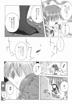 Page 143 of ORDERMADE