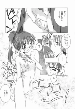 Page 158 of ORDERMADE