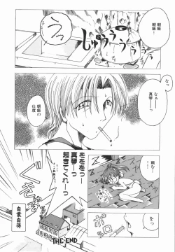 Page 167 of ORDERMADE