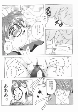 Page 20 of ORDERMADE