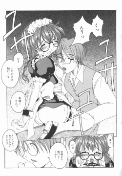 Page 22 of ORDERMADE