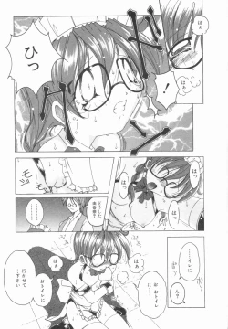 Page 32 of ORDERMADE