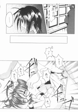 Page 35 of ORDERMADE