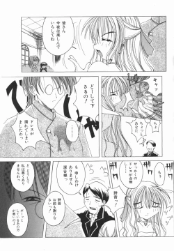 Page 42 of ORDERMADE