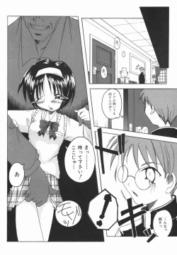 Page 77 of ORDERMADE