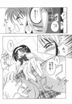 Page 78 of ORDERMADE