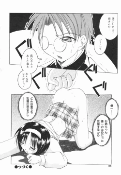 Page 87 of ORDERMADE