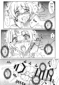 Page 7 of Junkie Idol Akizuki Ryo