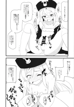 Page 15 of Yoru mo Fullbokko da!