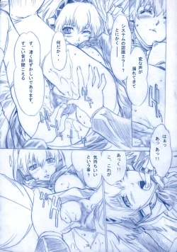 Page 29 of Theogonia