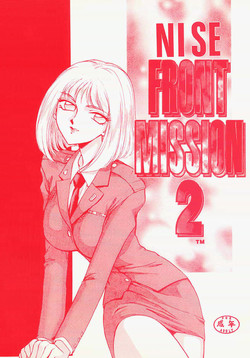 Download NISE Front Mission 2