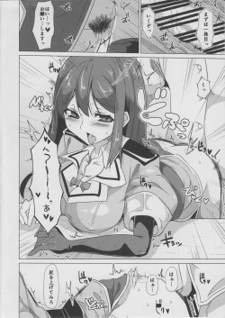 Page 11 of Koujun to Omocha