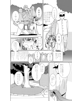 Page 16 of Ooi ga "Teitoku Senyou Onaho" Atsukaisareru Bon