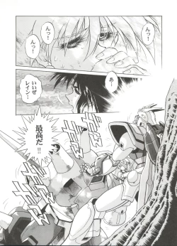 Page 9 of [TamakiyaKidou Butou-den