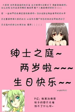 Page 37 of Meikko na Syoujo no Ehon 5