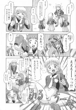 Page 165 of Koakuma Chuihou