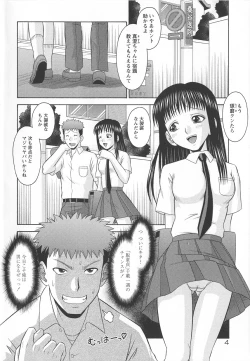 Page 9 of Koakuma Chuihou