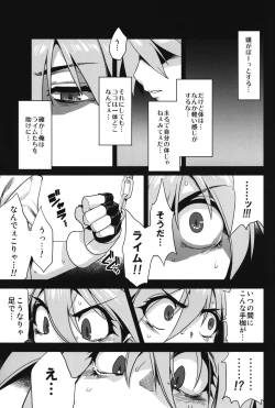 Page 2 of Hentai Marionette 3