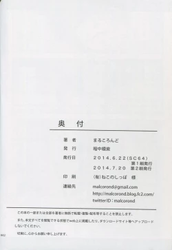 Page 41 of Meikko na Syoujo no Ehon 2