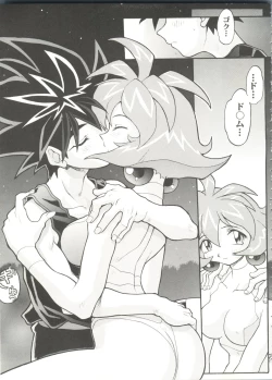 Page 27 of Aniparo Miki 15