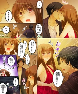 Page 14 of Succubus, Level 1?