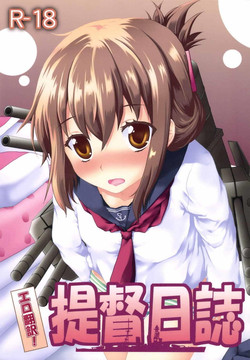 (C85) [Omodume (Kushikatsu Koumei)] Ero Honyaku! Teitoku Nisshi (Kantai Collection -KanColle-)