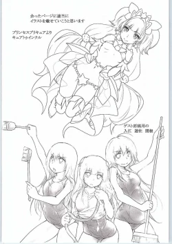 Page 23 of CG Jikkyou Shoutai Kenban