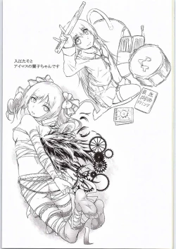 Page 24 of CG Jikkyou Shoutai Kenban