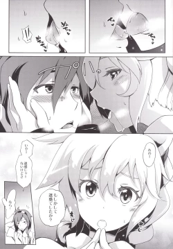 Page 4 of Seijya na Yuusya